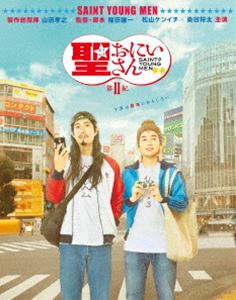 劇場版「聖☆おにいさん 第II紀」 [DVD]のサムネイル