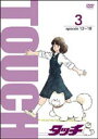 詳しい納期他、ご注文時はお支払・送料・返品のページをご確認ください発売日2006/2/24TV版パーフェクト・コレクション タッチ 3 ジャンル アニメキッズアニメ 監督 出演 三ツ矢雄二難波圭一日高のり子林家こぶ平1985年3月からフジテレビ系で放送され、最高視聴率32、9%を記録するなど、あらゆる世代に大きな反響を呼んだ、あだち充の代表作｢タッチ｣のTVシリーズ。落ちこぼれの高校生・達也と、スポーツ万能で成績優秀な双子の弟・和也、隣の家に住む幼馴染の少女・南との、恋と青春の物語を、爽やかにみすみずしく繊細に描いたスポーツアニメの傑作。いつまでも忘れられないストーリー、心に染み入る台詞の数々、共感を覚えざるをえない魅力的なキャラクターなど、永久保存に相応しい逸品である。収録内容第13話｢和也心配です！恋のスランプ孝太郎くん｣／第14話｢不満です？南と和也はベストカップル!?｣／第15話｢これは事件です！達也が南を平手打ち!!｣／第16話｢せつないネ！和也のハートはレモン色！｣／第17話｢ファースト・キス！南より愛をこめて!?｣／第18話｢達也の気持ちはちょっとフクザツです！｣関連商品アニメタッチ80年代日本のテレビアニメセット販売はコチラ 種別 DVD JAN 4988104033925 収録時間 150分 画面サイズ スタンダード カラー カラー 組枚数 1 製作国 日本 音声 日本語DD（モノラル） 販売元 東宝登録日2005/11/23