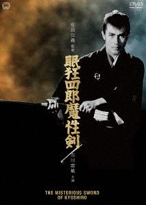 ̲����Ϻ������ [DVD]