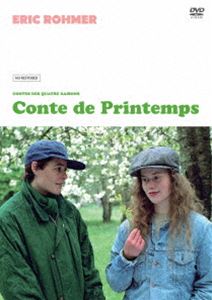 春のソナタ [DVD]