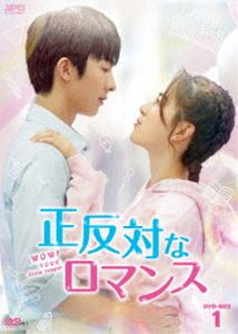 セイハンタイナロマンス詳しい納期他、ご注文時はお支払・送料・返品のページをご確認ください発売日2024/8/9関連キーワード：ツァオジュンシアン正反対なロマンス DVD-BOX1セイハンタイナロマンス ジャンル 海外TV香港映画 監督 出演 ツァオ・ジュンシアンガオ・マンアーリュウ・インジュンユー・ツォンダイ・ガオジョン優等生・沈西リンとスポーツ得意な少女・蘇曉曉はあるきっかけで、学生たちの色んな問題を解決するための“失学社”に入った。幾つかの事件で、最初犬猿の仲だった二人はお互いに好感を持ち始め、何人かの友達もできたが、2人の関係が進もうとする矢先に、ある大きな陰謀が学校のどこかで働き始めて…。 種別 DVD JAN 4988131708926 収録時間 457分 カラー カラー 組枚数 6 製作年 2021 製作国 中国 字幕 日本語 音声 中国語DD（ステレオ） 販売元 エスピーオー登録日2024/04/26