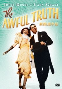 新婚道中記 [DVD]