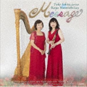 メッセージ詳しい納期他、ご注文時はお支払・送料・返品のページをご確認ください発売日2019/12/20（クラシック） / メッセージメッセージ ジャンル クラシックその他 関連キーワード （クラシック）ソロ・クラリネット奏者として各方面で活...