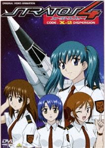 ストラトス・フォー X-2 （通常版） [DVD]
