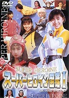 ѡҥ޴ 1 ⥷꡼ӡܥ饤Х [DVD]