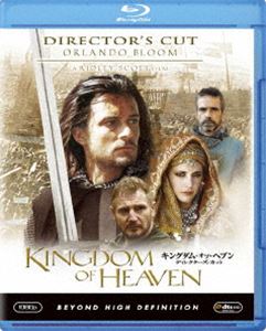キングダム・オブ・ヘブン＜ディレクターズ・カット＞ [Blu-ray]