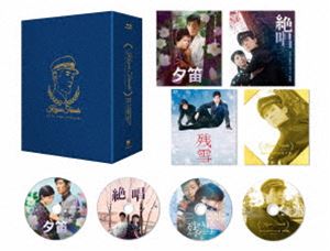 舟木一夫生誕80周年記念 舟木一夫『悲恋三部作』ブルーレイボックス [Blu-ray]