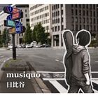 musiquo / ����ë [CD]