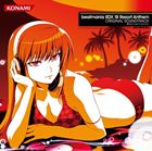 BEATMANIA 2DX 18 RESORT ANTHEM ORIGINAL SOUNDTRACK詳しい納期他、ご注文時はお支払・送料・返品のページをご確認ください発売日2011/2/23関連キーワード：GFCA-275/6（ゲーム・ミュージック） / beatmania IIDX 18 Resort Anthem ORIGINAL SOUNDTRACKBEATMANIA 2DX 18 RESORT ANTHEM ORIGINAL SOUNDTRACK ジャンル アニメ・ゲームゲーム音楽 関連キーワード （ゲーム・ミュージック）描き下ろしジャケット収録内容disc1　Mermaid girl　他　全34曲disc2　passionate fate　他　全33曲封入特典ブックレット／ライナーノーツ関連商品セット販売はコチラ 種別 CD JAN 4988602156928 組枚数 2 製作年 2010 販売元 ソニー・ミュージックソリューションズ登録日2010/12/29