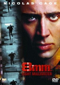 8mm. [DVD](2)