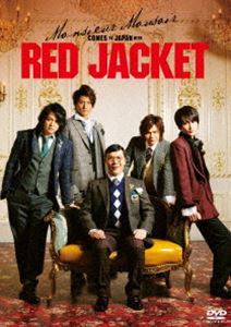 ムッシュ・モウソワール第二回来日公演『レッド・ジャケット』 [DVD]