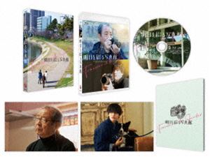 明日を綴る写真館 豪華版 Blu-ray [Blu-ray]