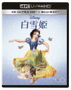 【特典付】白雪姫 4K UHD [Ultra HD Blu-ray]