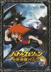 バトルスピリッツ 少年突破バシン 15 [DVD]