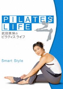 詳しい納期他、ご注文時はお支払・送料・返品のページをご確認ください発売日2006/1/25武田美保のPILATES LIFE SMART STYLE ジャンル 趣味・教養ダイエット／料理 監督 出演 テレビ朝日系で放映中、アテネ五輪シンクロ銀メダリストの武田美保によるピラティスのハウツー番組のDVD第2弾の｢ひきしめ編｣。会社の休憩時間に10分でできるエクササイズに加え、ピラティスを楽しむためのファッションや食事なども紹介する。収録内容エクササイズDMJボディタランシング公式メニュー(ひきしめ編)／1日10分オフィス・ピラティス 会社の休憩時間に1日10分ピラティス／MIHO'S BICYCLE 武田美保がはまっている自転車エクササイズをドキュメンタリー・タッチで紹介 種別 DVD JAN 4988102213930 収録時間 60分 カラー カラー 組枚数 1 製作年 2005 製作国 日本 音声 日本語DD（ステレオ） 販売元 NBCユニバーサル・エンターテイメントジャパン登録日2005/11/17