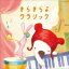 ӥå BABIES 餭饷å [CD]