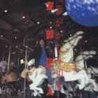 友部正人 / 夢がかなう10月 [CD]