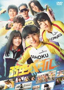 弱虫ペダル [DVD]