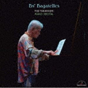 Composer: Ya Line - 高橋悠治（p） / Bのバガテル 高橋悠治ピアノ・リサイタル [CD]