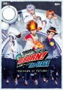 家庭教師ヒットマンREBORN! the STAGE -episode of FUTURE-後編 [DVD]