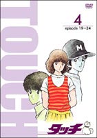 詳しい納期他、ご注文時はお支払・送料・返品のページをご確認ください発売日2006/2/24TV版パーフェクト・コレクション タッチ 4 ジャンル アニメキッズアニメ 監督 出演 三ツ矢雄二難波圭一日高のり子林家こぶ平1985年3月からフジテレビ系で放送され、最高視聴率32、9%を記録するなど、あらゆる世代に大きな反響を呼んだ、あだち充の代表作｢タッチ｣のTVシリーズ。落ちこぼれの高校生・達也と、スポーツ万能で成績優秀な双子の弟・和也、隣の家に住む幼馴染の少女・南との、恋と青春の物語を、爽やかにみすみずしく繊細に描いたスポーツアニメの傑作。いつまでも忘れられないストーリー、心に染み入る台詞の数々、共感を覚えざるをえない魅力的なキャラクターなど、永久保存に相応しい逸品である。収録内容第19話｢忘れたい忘れない!?二人の大事な思い出｣／第20話｢どーするの？達也の優しさすれちがい!!｣／第21話｢それでもカッちゃんは南のために甲子園｣／第22話｢いよいよプレーボール！和也VS寺島！｣／第23話｢南に届け！出るか!?恋の逆転タイムリー｣／第24話｢甲子園まであと1つ南の夢もあと1つ！｣関連商品アニメタッチ80年代日本のテレビアニメセット販売はコチラ 種別 DVD JAN 4988104033932 収録時間 150分 画面サイズ スタンダード カラー カラー 組枚数 1 製作国 日本 音声 日本語DD（モノラル） 販売元 東宝登録日2005/11/23