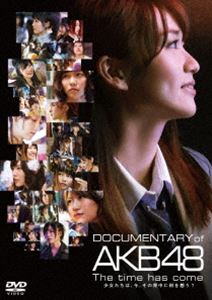 詳しい納期他、ご注文時はお支払・送料・返品のページをご確認ください発売日2014/11/7AKB48／DOCUMENTARY of AKB48 The time has come 少女たちは、今、その背中に何を想う? DVDスペシャル・エディション ジャンル 邦画ドキュメンタリー 監督 出演 AKB482005年にシングル「会いたかった」でメジャーデビューを果たし、数々の試練と困難を乗り越えながら日本のトップ・アイドルの座を不動のものにした、AKB48。本作は“AKB48”の活動の裏側に密着したドキュメンタリー映画の第4弾。不動のエース“大島優子”の卒業を前に大きな岐路に立つグループの2013年1月から2014年6月の活動に密着。2014年6月の総選挙をメインに、国立競技場卒業コンサートの中止、大組閣など、芸能界のメインストリートを突っ走る少女たちの汗と涙とともに喜び、葛藤、成長を映し出す。封入特典生写真／特典ディスク【DVD】特典ディスク内容主題歌「愛の存在」ドキュメンタリー版ミュージック・ビデオ／前夜祭舞台挨拶関連商品AKB48映像作品2014年公開の日本映画セット販売はコチラ 種別 DVD JAN 4988104088932 画面サイズ ビスタ カラー カラー 組枚数 2 製作年 2014 製作国 日本 音声 日本語DD（5.1ch） 販売元 東宝登録日2014/09/15