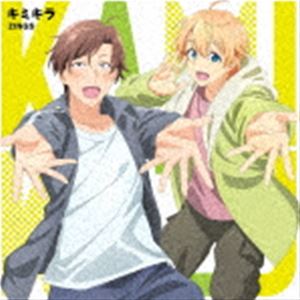 ジングス キミキラ詳しい納期他、ご注文時はお支払・送料・返品のページをご確認ください発売日2022/7/27ZINGS / TVアニメ『神クズ☆アイドル』EDテーマ：：キミキラキミキラ ジャンル アニメ・ゲーム国内アニメ音楽 関連キーワード ZINGSドタバタアイドル憑依コメディ『神クズ☆アイドル』2022年夏TVアニメ化決定！EDテーマを収録したシングルがリリース！　（C）RSオリジナル発売日：2022年7月27日収録曲目11.キミキラ （神ver）(3:31)2.イタズラHoney(3:37)3.キミキラ （Instrumental）(3:31)4.イタズラHoney （Instrumental）(3:36) 種別 CD JAN 4580055356933 収録時間 14分17秒 組枚数 1 製作年 2022 販売元 エイベックス・ピクチャーズ登録日2022/05/25