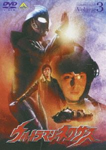 詳しい納期他、ご注文時はお支払・送料・返品のページをご確認ください発売日2005/3/25ウルトラマンネクサス Volume 3 ジャンル アニメウルトラマンシリーズ 監督 小中和哉阿部雄一北浦嗣巳 出演 川久保拓司桐島優介佐藤康恵加藤厚成五藤圭子「ウルトラマン」のテレビシリーズが誕生してから38年。あの普遍的な世界観”ウルトラワールド”に新しい設定と深いストーリーが融合、パワーアップした新ヒーロー「ウルトラマンネクサス」が、光臨する。近未来。我々が知る「現在」と何ら変わることのない風景。しかし、実際には、世界各地で異生獣（スペースビースト）が原因の怪事件が報告されていた。この事態を人知れず解決するため、世界レベルで、防衛機関（TLT：ティルト）が結成された。その日本支部が「TLT-J」。そして、その下部組織として、ナイトレイダーと呼ばれる特殊任務班が設置された。彼らの任務は極秘裏にスペースビーストを駆除することだった。収録内容第9話｢警告〜ワーニング〜｣／第10話｢突入〜ストライク・フォーメーション〜｣／第11話｢人形〜マリオネット〜｣／第12話｢別離〜ロスト・ソウル〜封入特典4Pライナーノート特典映像Making of ウルトラマンネクサス3ノンテロップOP・ED関連商品ウルトラマンネクサス一覧ウルトラマン作品一覧 種別 DVD JAN 4934569620934 カラー カラー 組枚数 1 製作国 日本 音声 DD（ステレオ） 販売元 バンダイナムコフィルムワークス登録日2004/12/10