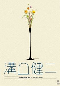 詳しい納期他、ご注文時はお支払・送料・返品のページをご確認ください発売日2006/12/22溝口健二 大映作品集 Vol.2 1954-1956 ジャンル 邦画ドラマ全般 監督 溝口健二 出演 長谷川一夫香川京子京マチ子森雅之市川雷蔵3年連続ヴェネチア映画祭にて国際賞を受賞、世界の映画人に影響を与え、海外では黒澤、小津を凌いで評価の高い巨匠・溝口健二の手掛けた作品が、デジタルリマスター修復版として待望のDVDボックス化。｢近松物語｣、｢楊貴妃｣、｢新・平家物語｣、｢赤線地帯｣の4作品を収録する。収録内容｢近松物語｣／｢楊貴妃｣／｢新・平家物語｣／｢赤線地帯｣封入特典特典ディスク特典映像特報(｢新・平家物語｣｢近松物語｣)／予告篇(｢近松物語｣｢楊貴妃｣｢新・平家物語｣)特典ディスク内容｢時代を越える溝口健二｣関連商品溝口健二監督作品50年代日本映画 種別 DVD JAN 4988111282934 収録時間 484分 画面サイズ スタンダード 組枚数 5 製作国 日本 音声 日本語DD（モノラル） 販売元 KADOKAWA登録日2006/07/21