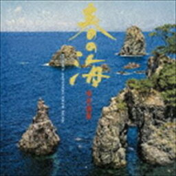 沢井忠夫、沢井一恵、山本邦山 / 春の海 琴名曲集（Blu-specCD2） [CD]