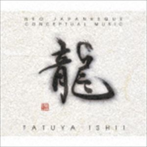 石井竜也 / 龍（通常盤） CD