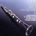 (オムニバス) 全日本吹奏楽2003 Vol.4 中学校編4 [CD]