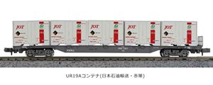 KATO カトー 鉄道模型