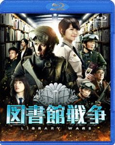 図書館戦争 ブルーレイ スタンダード エディション Blu-ray