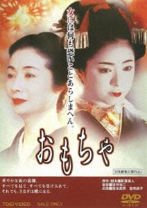  [DVD]