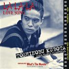 久保田利伸 with ナオミ・キャンベル / LA・LA・LA LOVE SONG [CD]