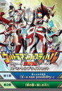 詳しい納期他、ご注文時はお支払・送料・返品のページをご確認ください発売日2015/11/6ウルトラマン THE LIVE ウルトラマンフェスティバル2015 スペシャルプライスセット ジャンル アニメウルトラマンシリーズ 監督 出演 ウルトラヒーローたちの活躍を描いた興奮と迫力のライブステージ、〈ウルトラマン THE LIVE〉の2作品をセットにしたDVD。ウルトラマンフェスティバル2015第1部「X -新たなる可能性-」と第2部「絆の鎧×信じる力!」を収録。封入特典封入特典関連商品ウルトラマン THE LIVE一覧ウルトラマン作品一覧 種別 DVD JAN 4562474166935 収録時間 60分 カラー カラー 組枚数 2 製作年 2015 製作国 日本 音声 DD（ステレオ） 販売元 TCエンタテインメント登録日2015/07/24