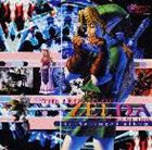 詳しい納期他、ご注文時はお支払・送料・返品のページをご確認ください発売日1999/12/22（ゲーム・ミュージック） / ゼルダの伝説 時のオカリナ リアレンジ・アルバム ジャンル アニメ・ゲームゲーム音楽 関連キーワード （ゲーム・ミュージック）白鳥英美子任天堂から発売のゲーム『ゼルダの伝説 時のオカリナ』のサントラ盤。任天堂監修によるアレンジ曲を収録。白鳥英美子が歌う「エボナの歌」も収録。（C）RS収録曲目11.タイトル2.戦闘3.迷いの森4.エボナの歌(4:17)5.お店6.ゼルダ姫のテーマ7.中ボス戦闘8.時の神殿9.コタケ，コウメのテーマ10.ハイラル平原メインテーマ11.大妖精の泉12.ガノン，最終戦関連商品ゼルダの伝説関連商品ゼルダの伝説 CD 種別 CD JAN 4988008466935 組枚数 1 製作年 1999 販売元 徳間ジャパンコミュニケーションズ登録日2010/05/25