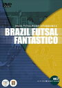 BRASIL FOOTSAL FANTASTICO Vol.2 [DVD]