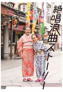 侧ϲʥȡ꡼ [DVD]