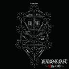 上倉紀行 / PIANO-BURST KAKUSEI 