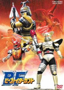 ビーファイターカブト VOL.4 DVD