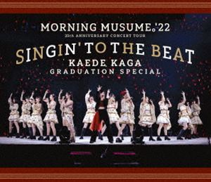 モーニング娘。’22 25th ANNIVERSARY CONCERT TOUR ～SINGIN’ TO THE BEAT～加賀楓卒業スペシャル [Blu-ray]