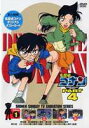 詳しい納期他、ご注文時はお支払・送料・返品のページをご確認ください発売日2006/3/24名探偵コナンDVD PART4 vol.1 ジャンル アニメキッズアニメ 監督 山本泰一郎 出演 高山みなみ山崎和佳奈神谷明茶風林薬によって小学生の姿にされてしまった高校生名探偵・工藤新一が、江戸川コナンとして数々の難事件を解決していく様を描いたTVアニメ｢名探偵コナン｣。原作は、｢週刊少年サンデー｣に連載された青山剛昌の大ヒットコミック。主人公のコナンをはじめ、ヒロイン・毛利蘭、ヘボ探偵・毛利小五郎、歩美・光彦・元太らの少年探偵団など、数多くの魅力的なキャラクターが登場。複雑に入り組んだトリックを鮮やかに紐解いていくコナンの姿は、子供だけでなく大人も見入ってしまう程で、国民的ともいえる圧倒的な人気を誇る作品となっている。収録内容第80話｢放浪画家殺人事件｣／第83話｢総合病院殺人事件｣／第84話｢スキーロッジ殺人事件｣(前編)／第85話｢スキーロッジ殺人事件｣(後編)封入特典ポストカード関連商品名探偵コナン関連商品トムス・エンタテインメント（東京ムービー）制作作品アニメ名探偵コナンシリーズ名探偵コナンTVシリーズTVアニメ名探偵コナン PART4（97−98）90年代日本のテレビアニメセット販売はコチラ 種別 DVD JAN 4582137881937 収録時間 100分 画面サイズ スタンダード カラー カラー 組枚数 1 製作年 1997 製作国 日本 音声 日本語（ステレオ） 販売元 B ZONE登録日2006/01/24