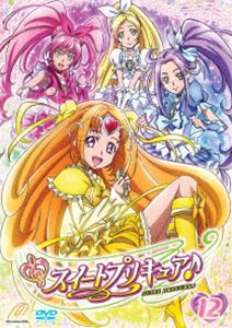 詳しい納期他、ご注文時はお支払・送料・返品のページをご確認ください発売日2012/3/23スイートプリキュア♪ Vol.12 ジャンル アニメキッズアニメ 監督 出演 小清水亜美折笠富美子三石琴乃工藤真由日高のり子堀内賢雄豊口めぐみ「プリキュア」TVシリーズ第8弾!音楽が溢れる町・加音町で育った響と奏は、小さい頃からいつも一緒の幼なじみ。しかし中学生になってからは、顔を合わせればケンカばかり。そんな二人のもとに妖精ハミィが現れ、世界を守るため二人にプリキュアに変身して欲しいと頼む。いつもは意見の合わない二人だが、正義の心が一つになった時プリキュアに変身する!プリキュアシリーズスイートプリキュアシリーズ収録内容第34話〜第36話封入特典カラーDVDケース／オリジナルステッカー（以上2点、初回生産分のみ特典）／描き下ろしジャケット仕様関連商品プリキュア関連商品東映アニメーション制作作品2011年日本のテレビアニメスイートプリキュア シリーズプリキュア シリーズ 種別 DVD JAN 4571390721937 収録時間 72分 カラー カラー 組枚数 1 製作年 2011 製作国 日本 音声 DD（ステレオ） 販売元 TCエンタテインメント登録日2011/04/01
