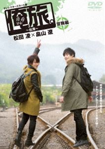 ��ι�������ѡ� ������ ����ο��ȫ���� [DVD]