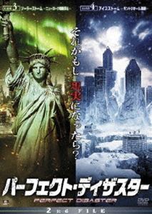 パーフェクト・ディザスター 2nd FILE [DVD]