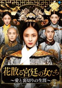 ֻν ΢ڤ DVD-BOX2 [DVD]