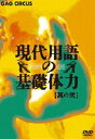 p̊b̗ ̓ [DVD]