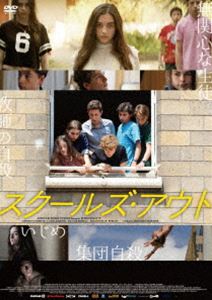 スクールズアウト詳しい納期他、ご注文時はお支払・送料・返品のページをご確認ください発売日2023/7/5関連キーワード：ロランラフィットスクールズ・アウトスクールズアウト ジャンル 洋画ホラー 監督 セバスチャン・マルニエ 出演 ロラン・ラフィットエマニュエル・ベルコグランジ名門中等学校で、先生が生徒たちの目の前で教室の窓から身投げする異様な事件が発生した。新たに教師として赴任したピエールは、6人の生徒たちが事態に奇妙なほど無関心なことに気付く。彼らの冷淡で気まぐれな振る舞いに翻弄され、やがて6人がなにか危険なことを企んでいると確信するようになり…。封入特典3枚買ったらもれなく1枚もらえる!キャンペーン専用応募ハガキ（期限有）（初回生産分のみ特典）特典映像特典映像関連商品2018年公開の洋画 種別 DVD JAN 4988003882938 組枚数 1 製作年 2018 製作国 フランス 販売元 キングレコード登録日2023/05/01